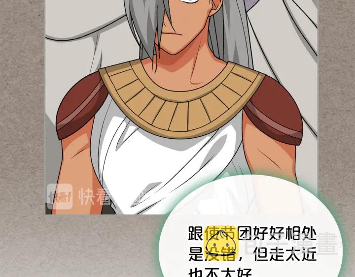 第85话 宠溺15