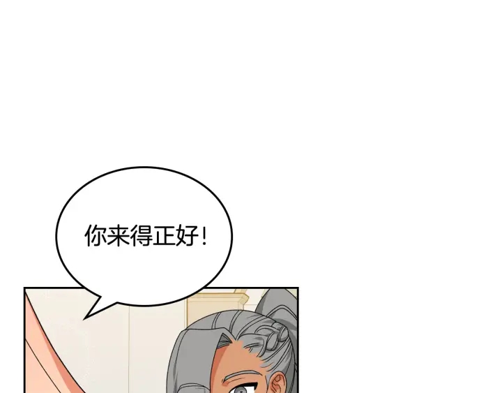 第81话 凡尔赛文学113