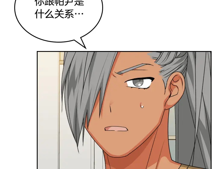第81话 凡尔赛文学67