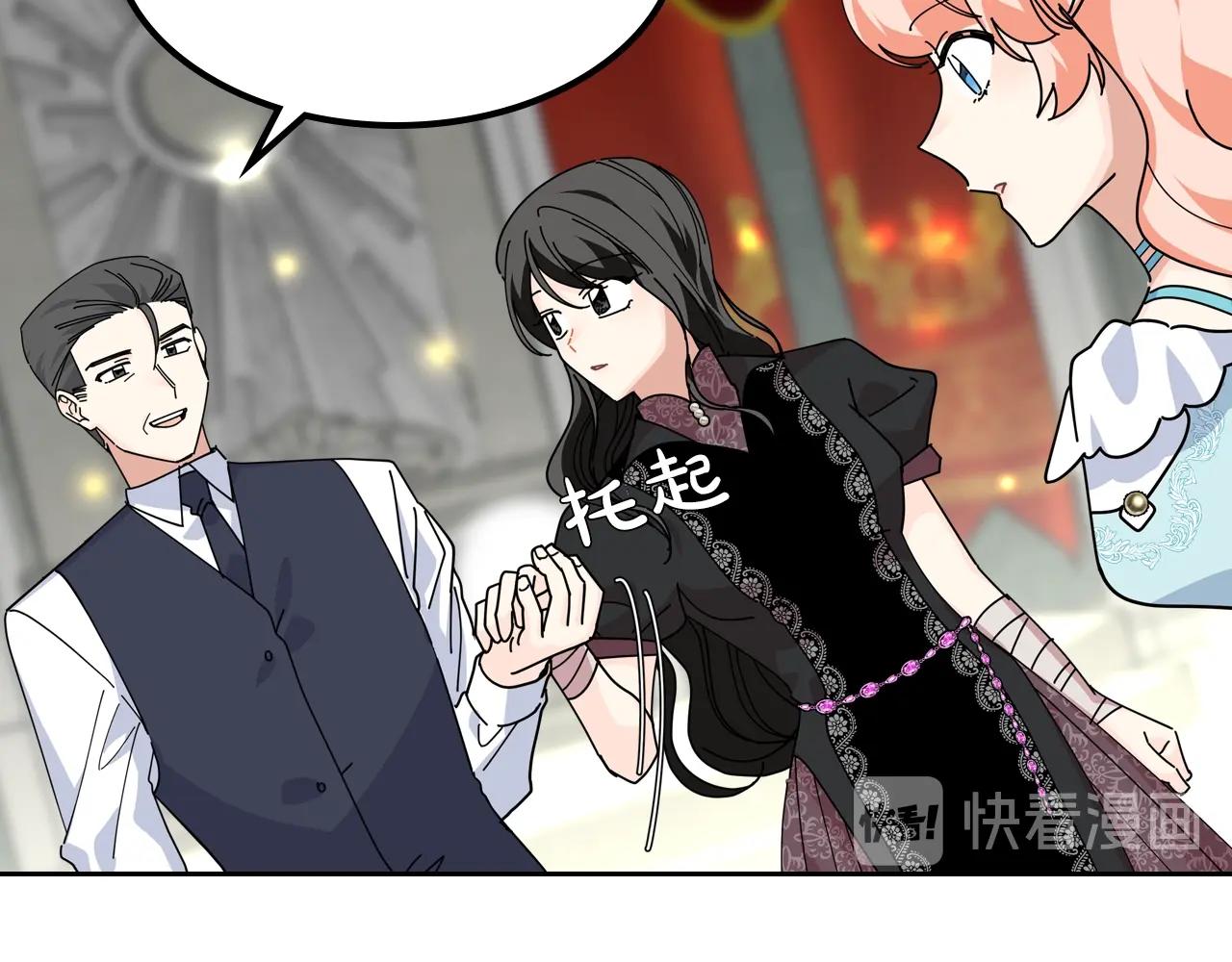 第49话 不顺利的旅行42
