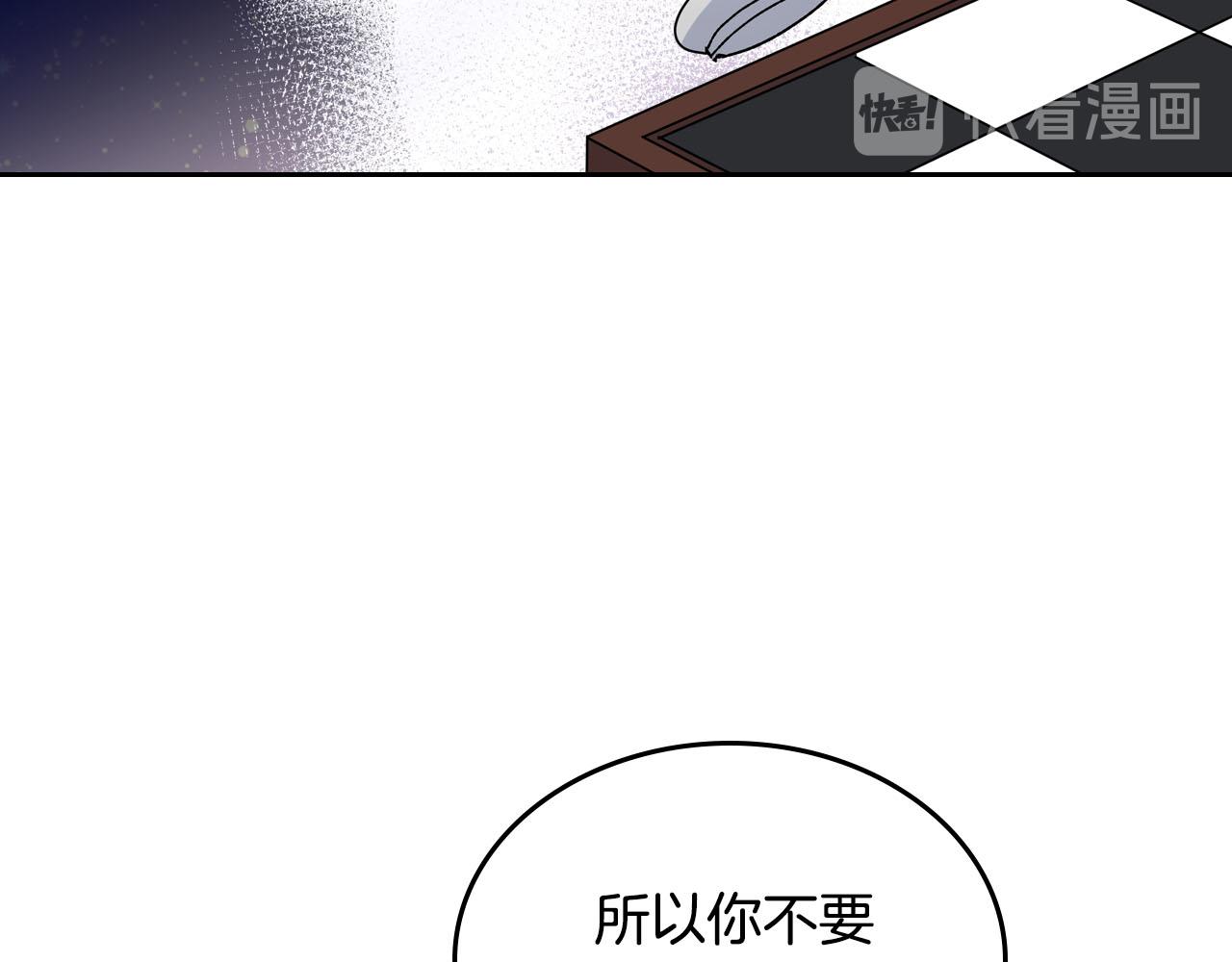第66话 安慰36