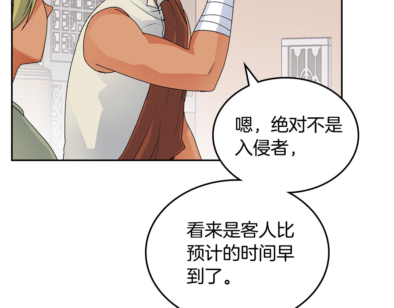 第107话 好久不见89