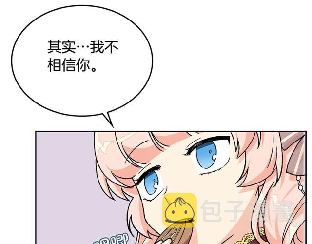 第22话 摊牌114