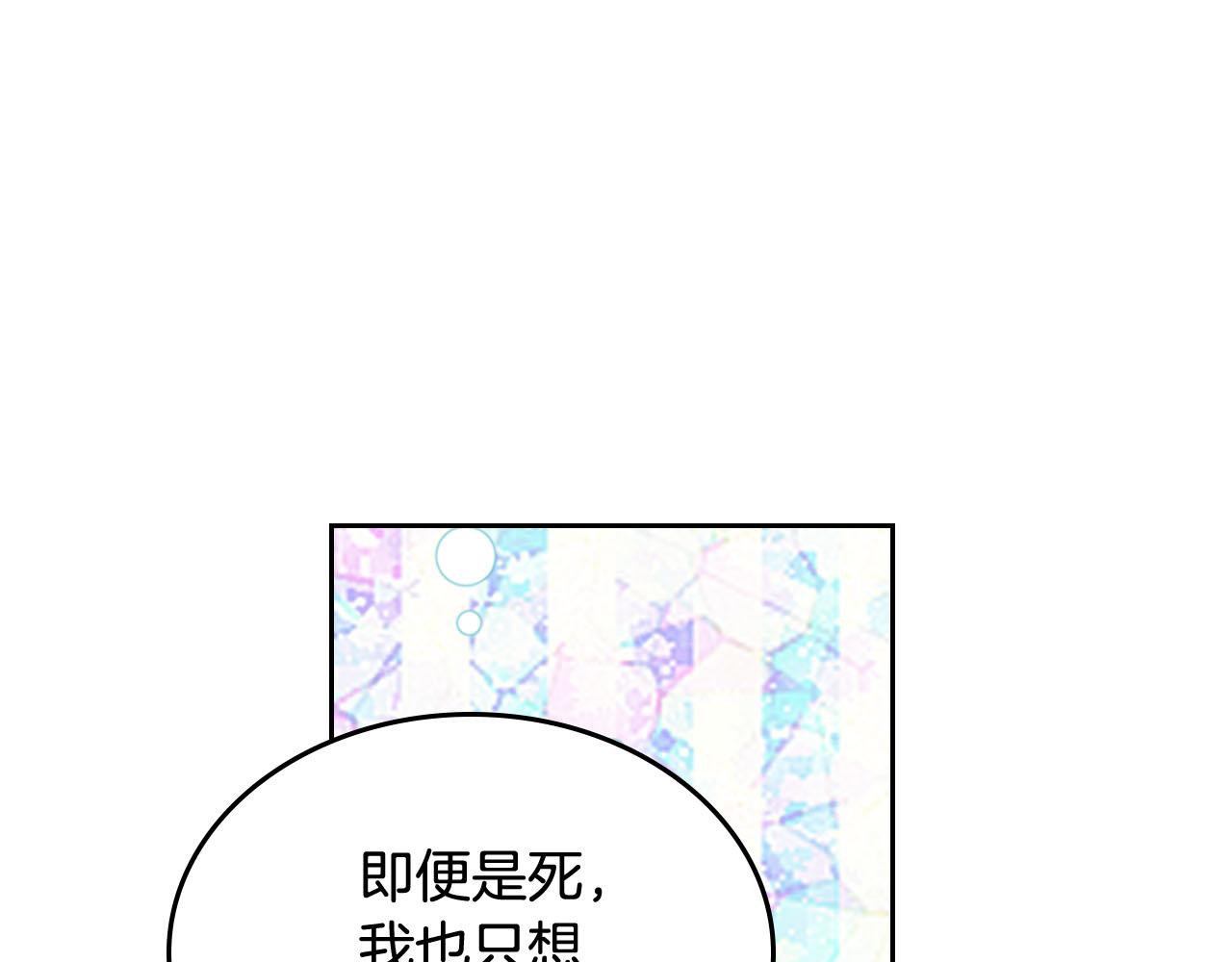 第60话 希望你能幸福100