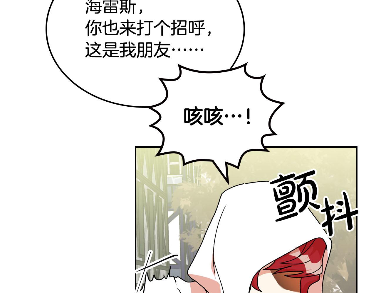 第75话 携手前行17