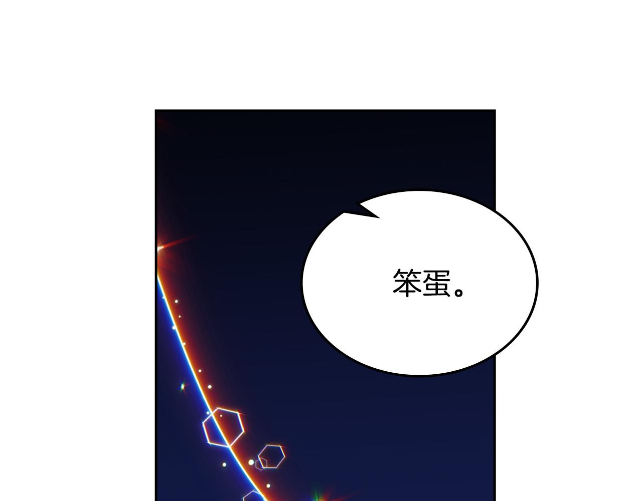 第111话 你还有我98