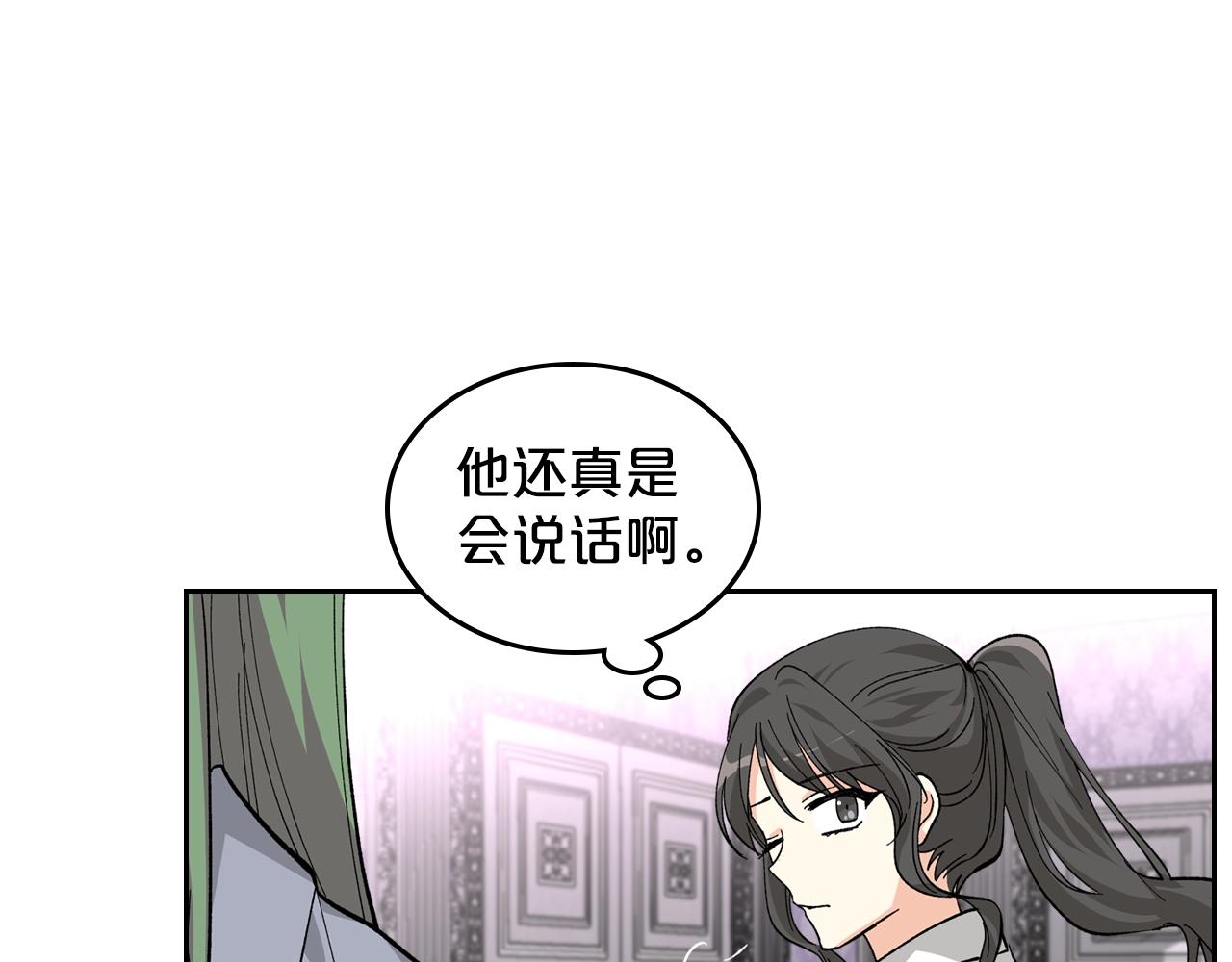 第29话 信任123