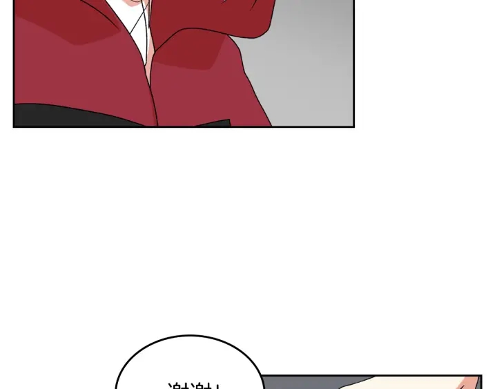 第85话 宠溺103