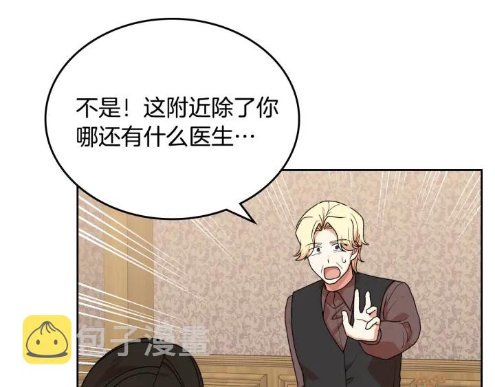 第83话 奇葩领袖104