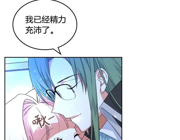 第79话 宫廷盛会41