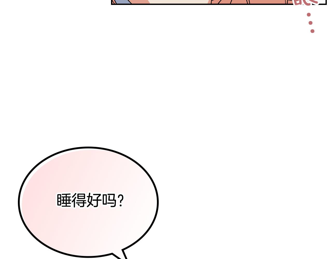 第67话 莫名的情愫130