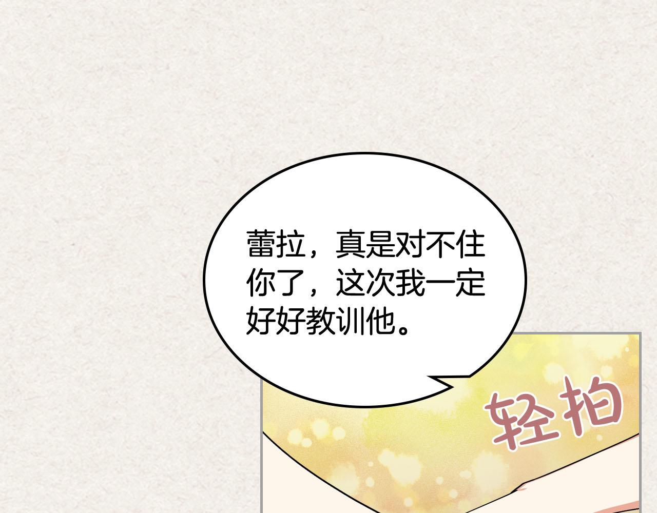 第63话 只有你不一样39