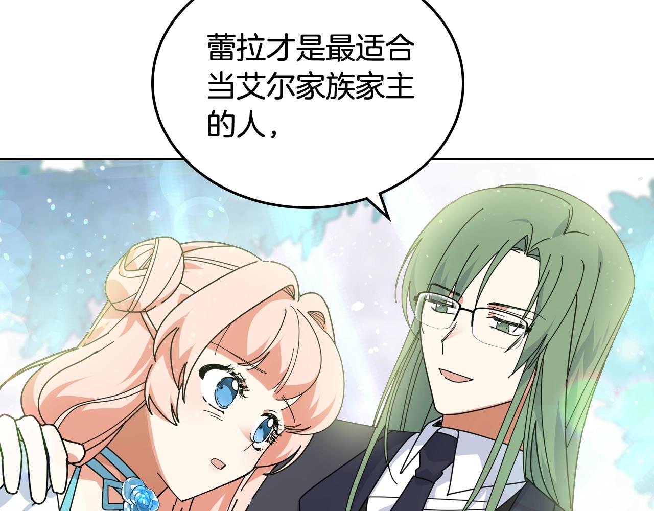 第56话 爲了你们25