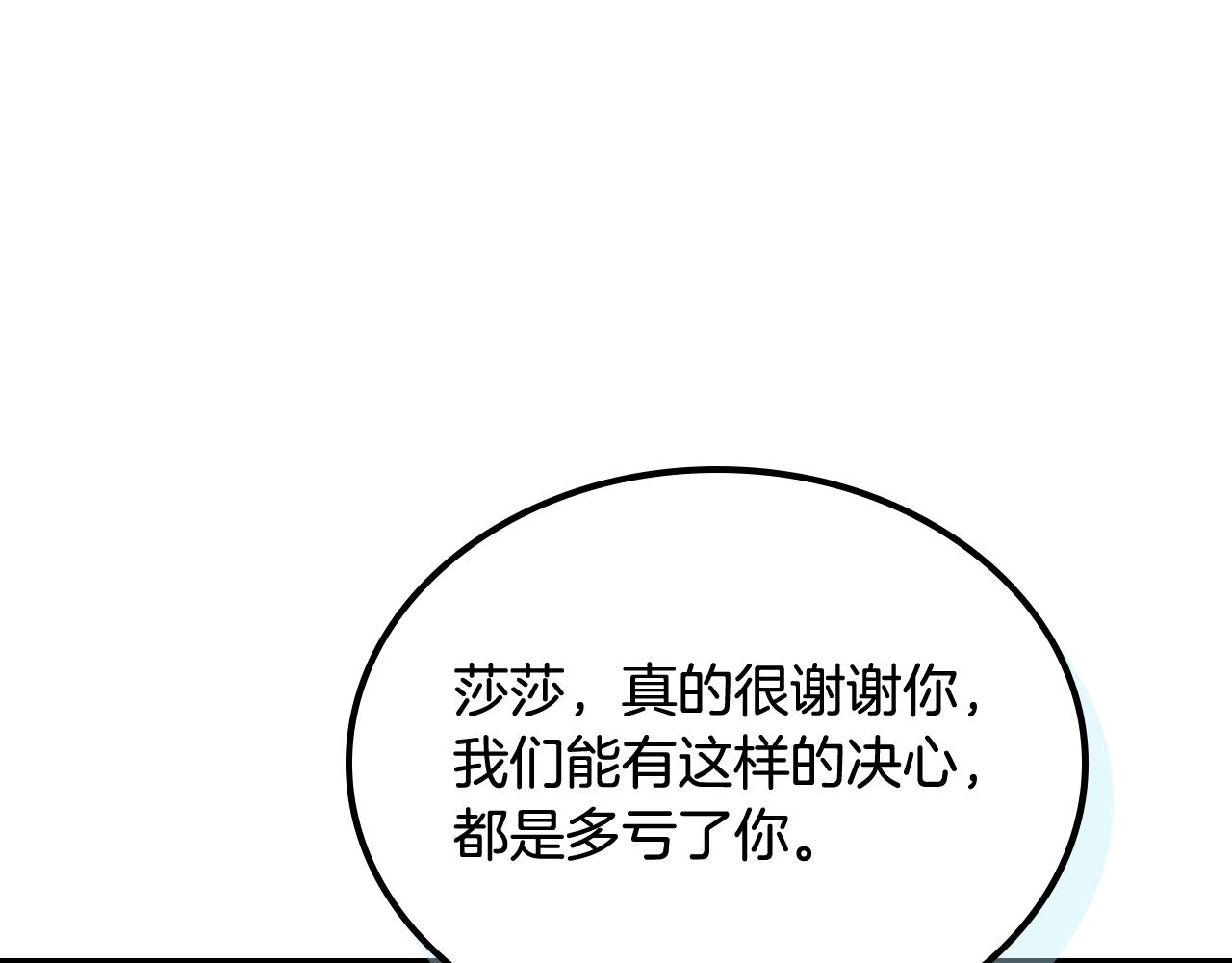 第56话 爲了你们34