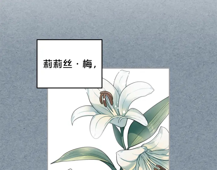 第86话 改变未来5