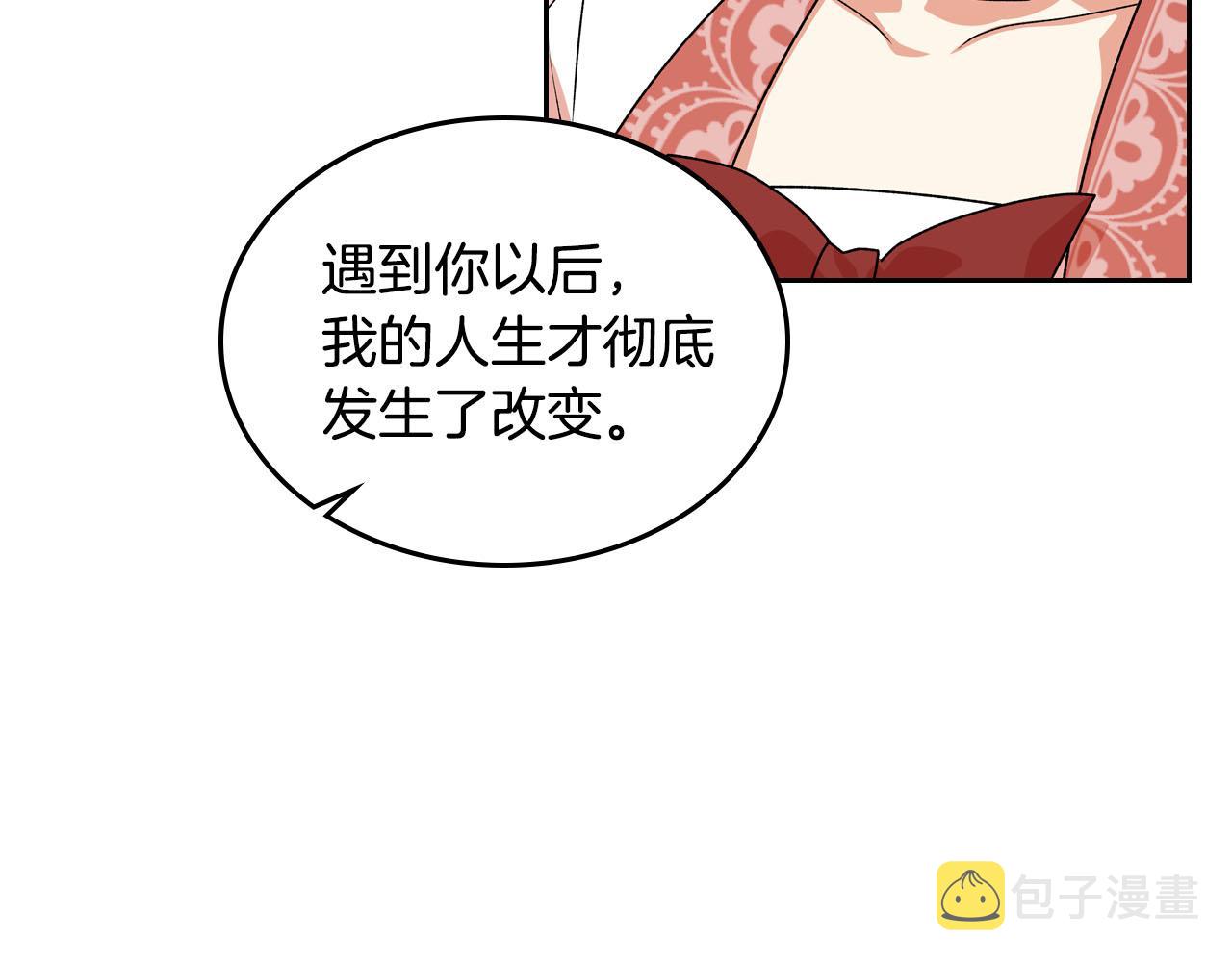 第66话 安慰12