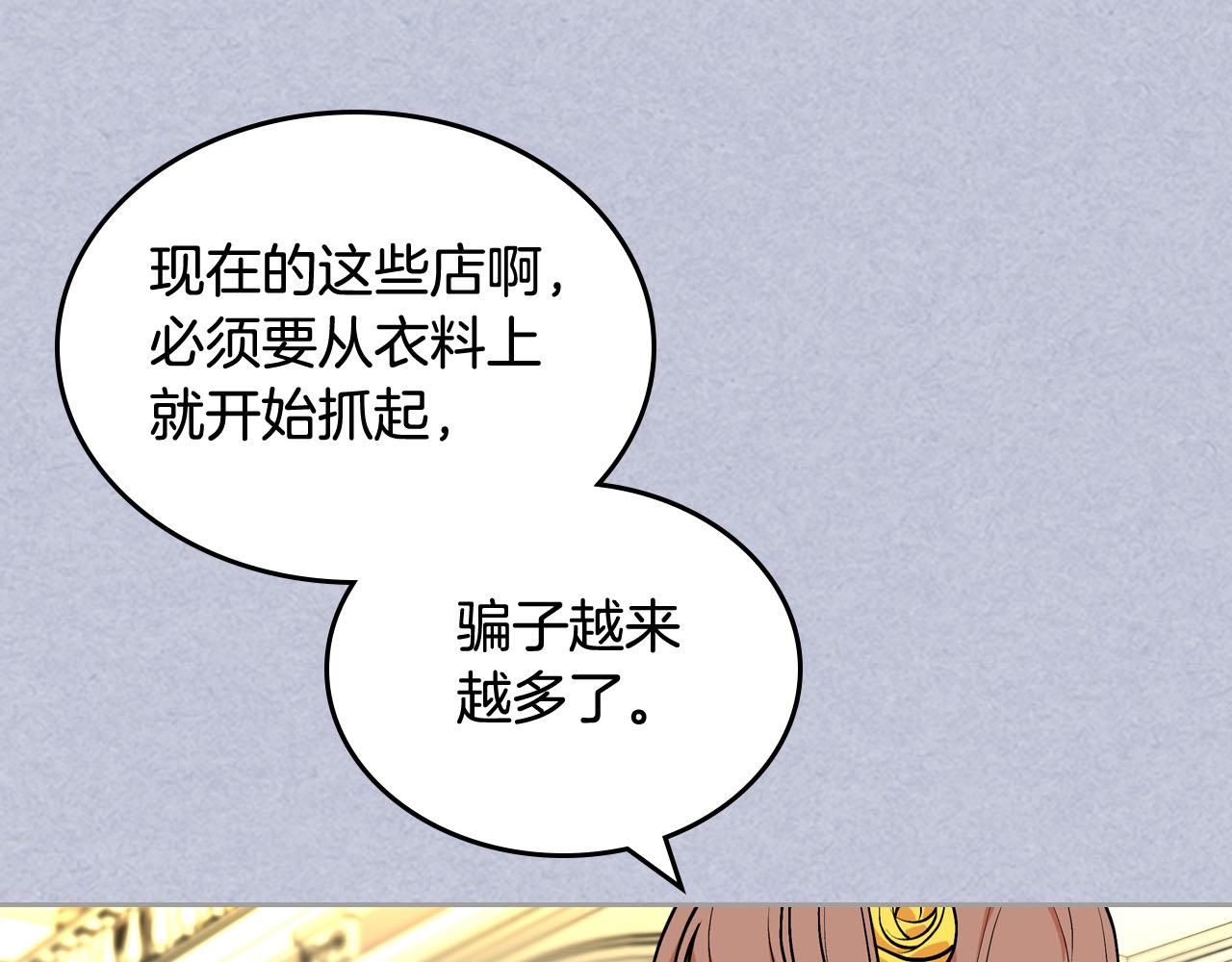 第61话 初次遇见她57