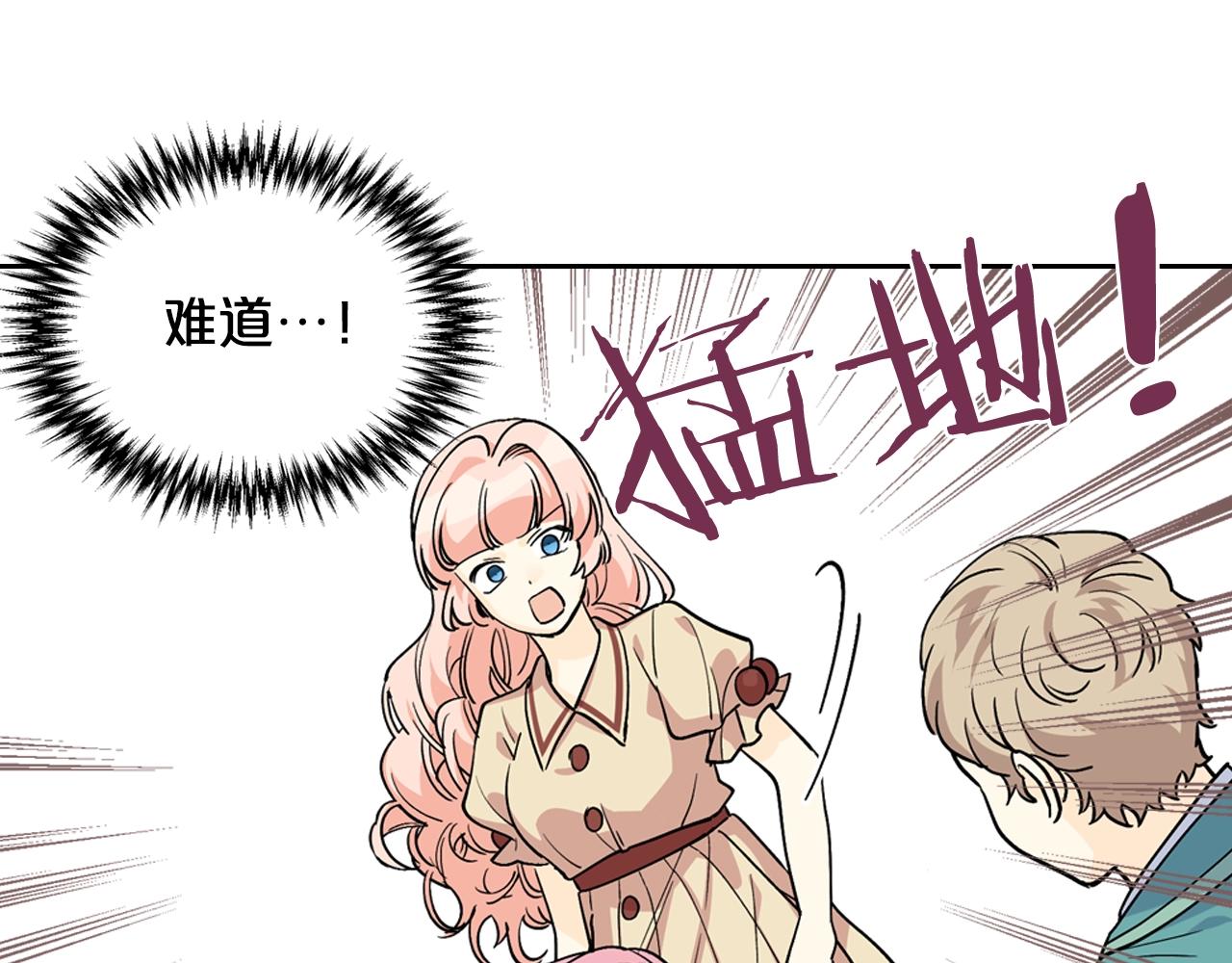 第32话 强制相亲67