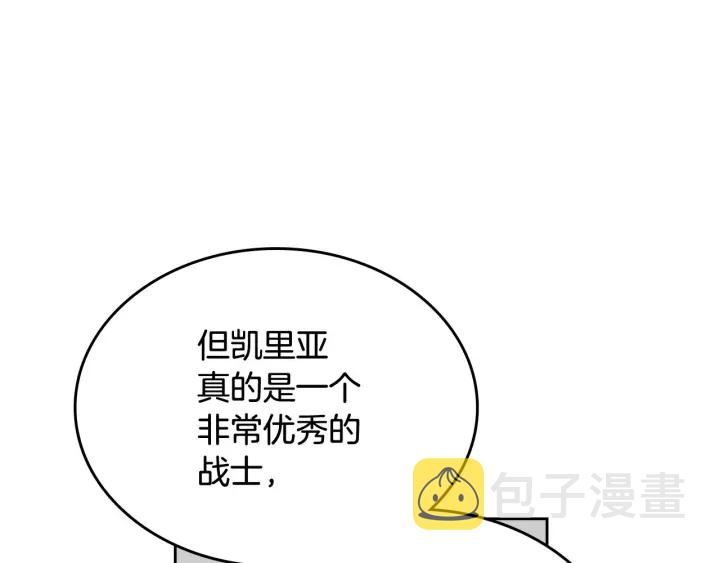 第79话 宫廷盛会112