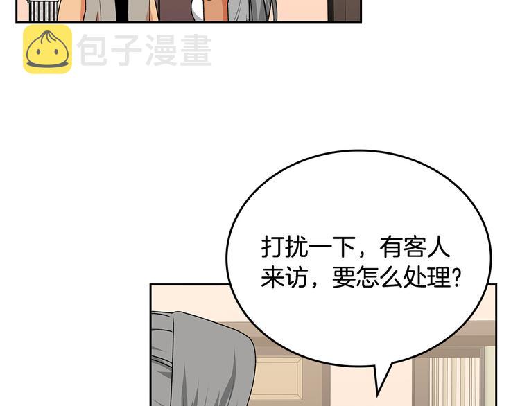 第89话 可爱魅力无人挡～21
