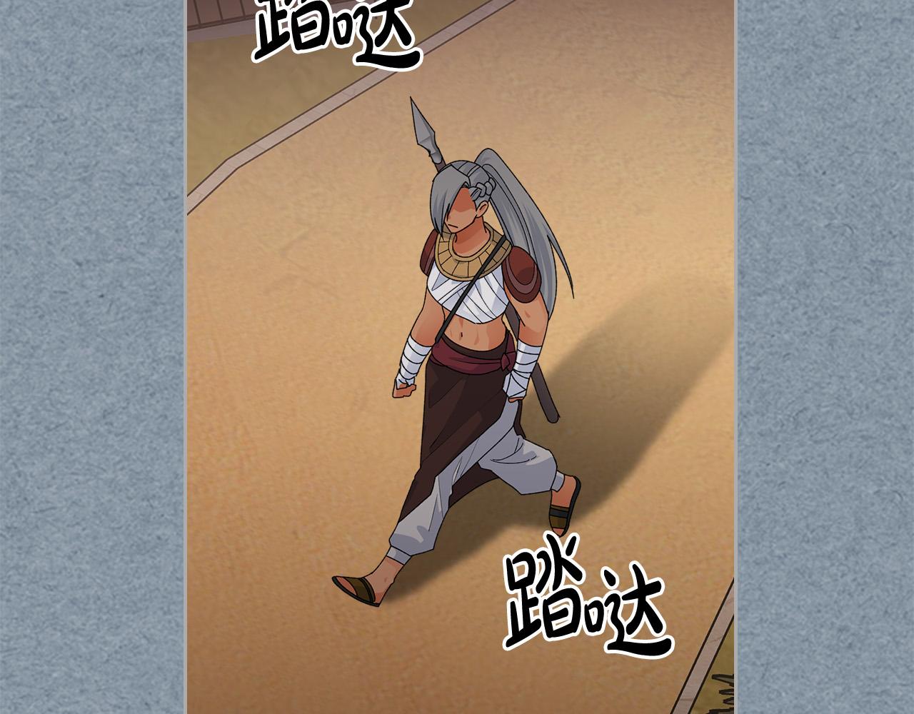 第109话 了不起的国王39