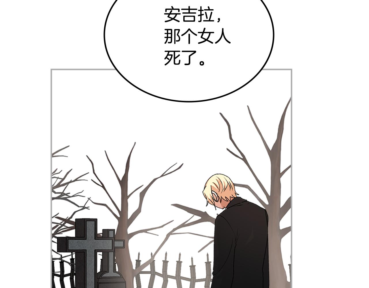 第114话 自食其果78
