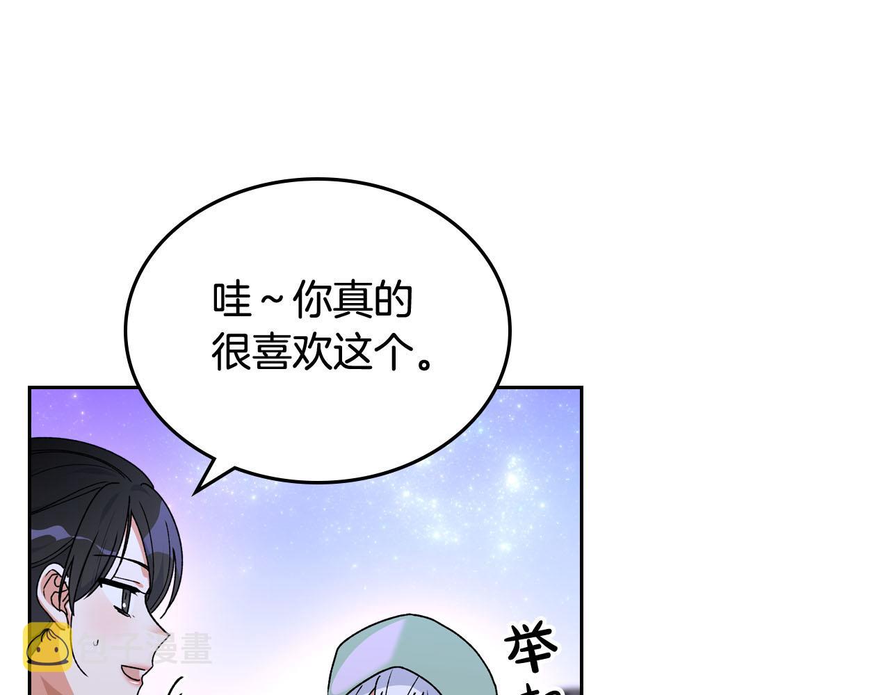 第73话 龙的心意116