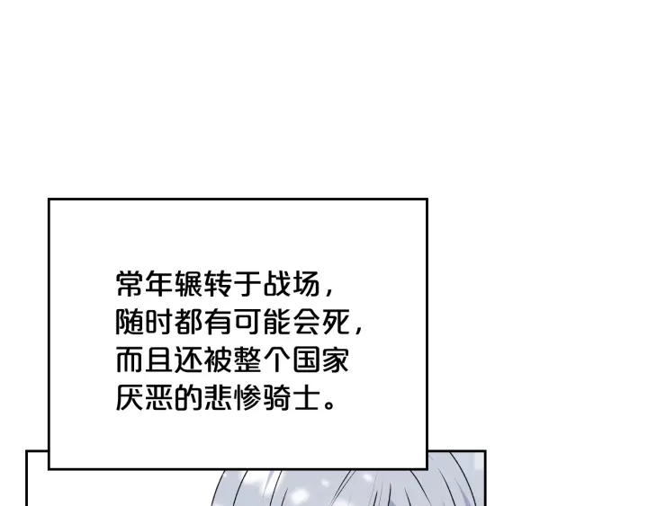 第86话 改变未来53
