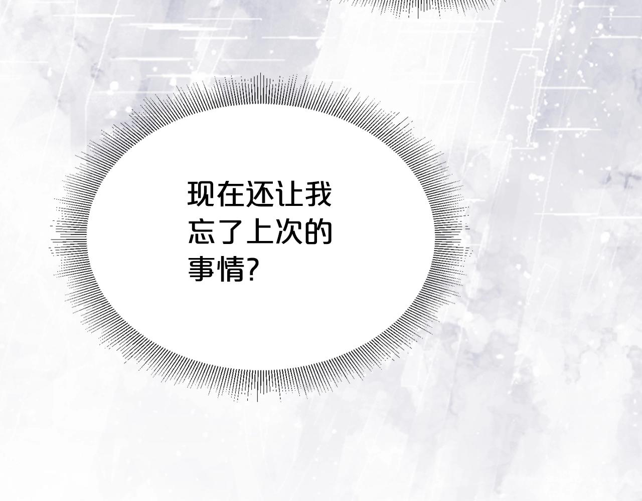 第28话 奇怪的小姐94