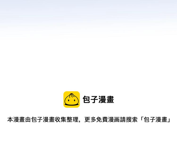 第1话 被反派圈粉？33