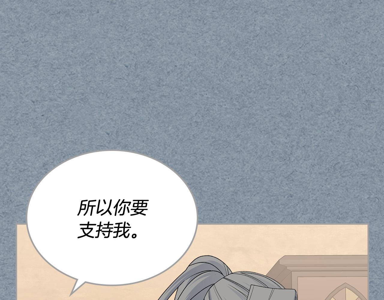 第108话 敏感的日子165