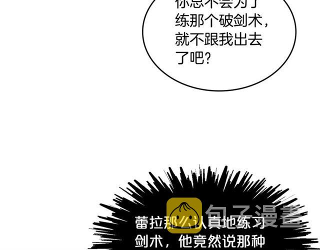 第17话 教训124