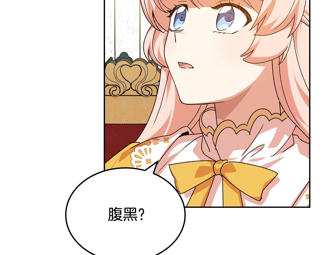 第75话 携手前行147