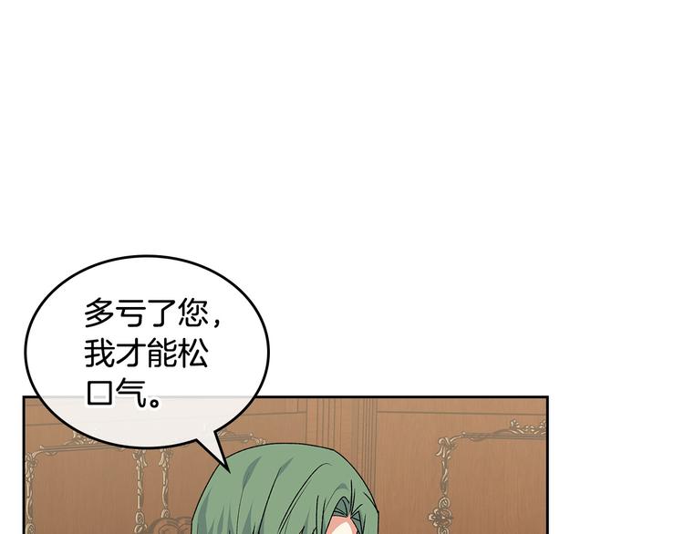 第90话 质问66