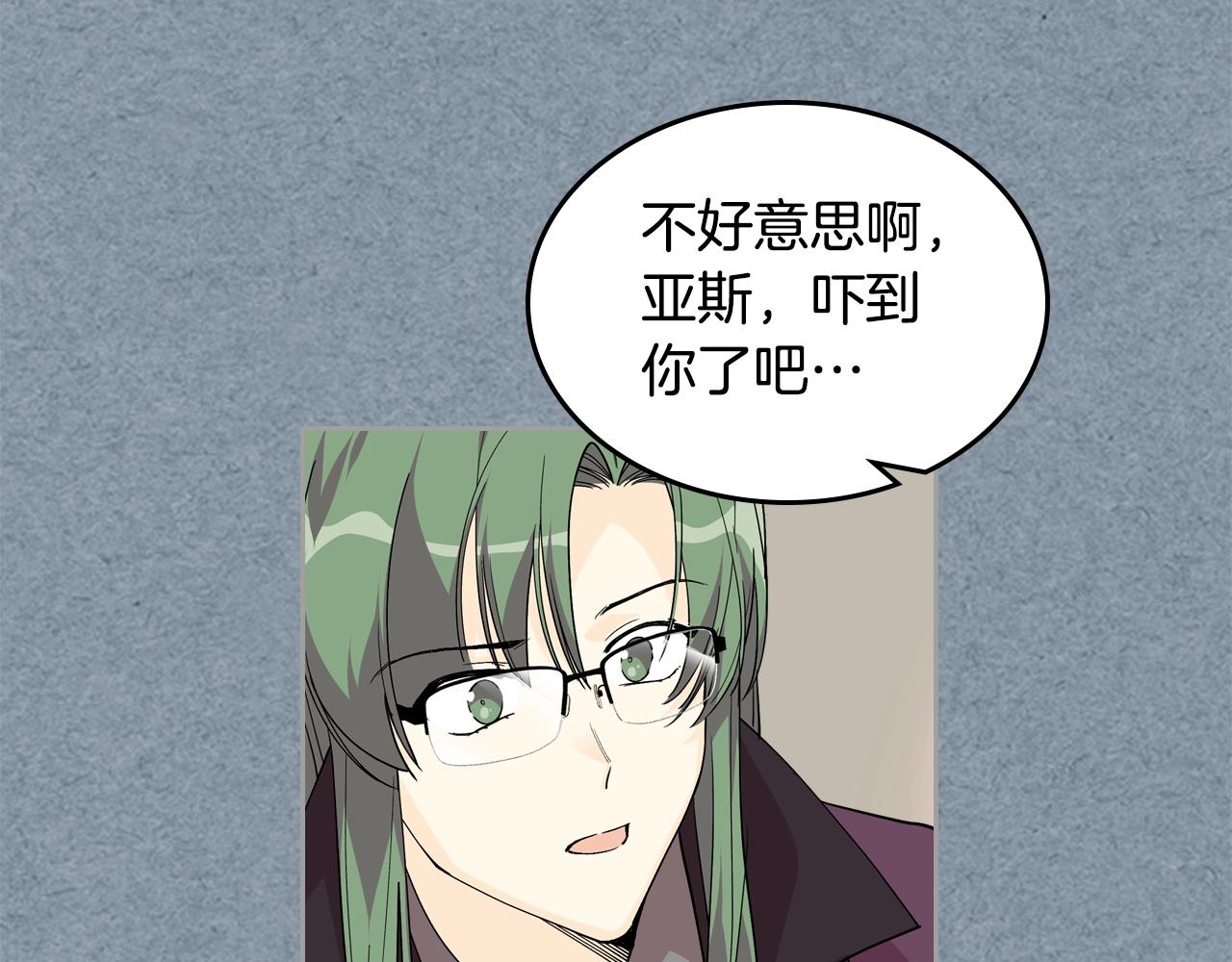 第34话 求婚！？19
