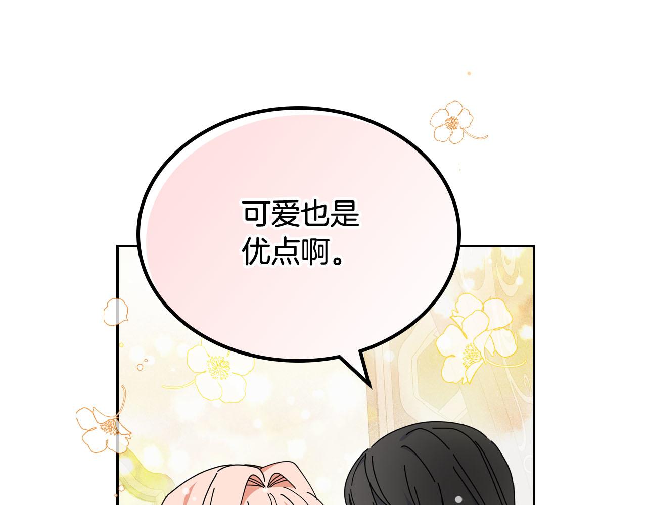 第60话 希望你能幸福73