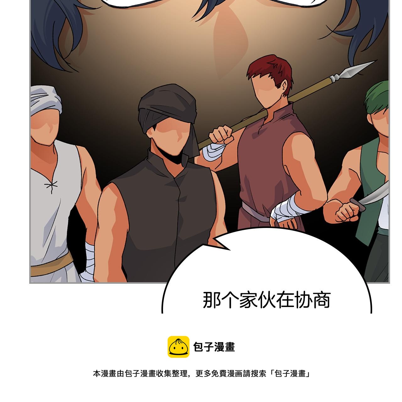 第109话 了不起的国王128
