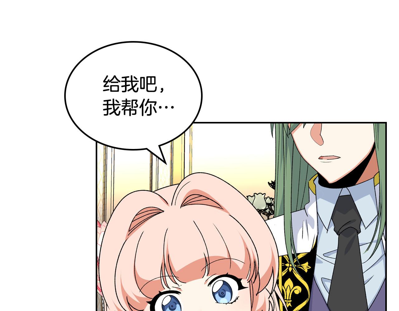 第70话 劝谏143
