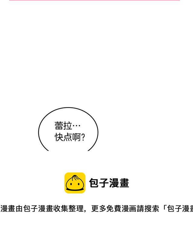 第18话 闺蜜的请求62