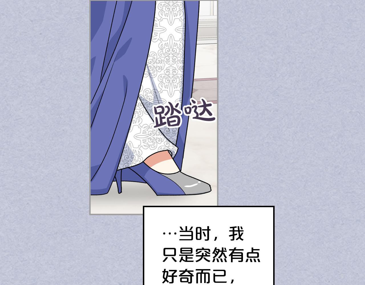 第61话 初次遇见她121