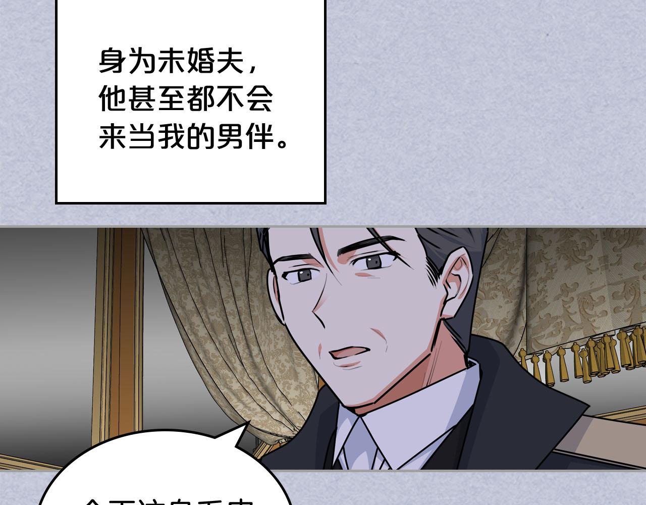 第61话 初次遇见她27