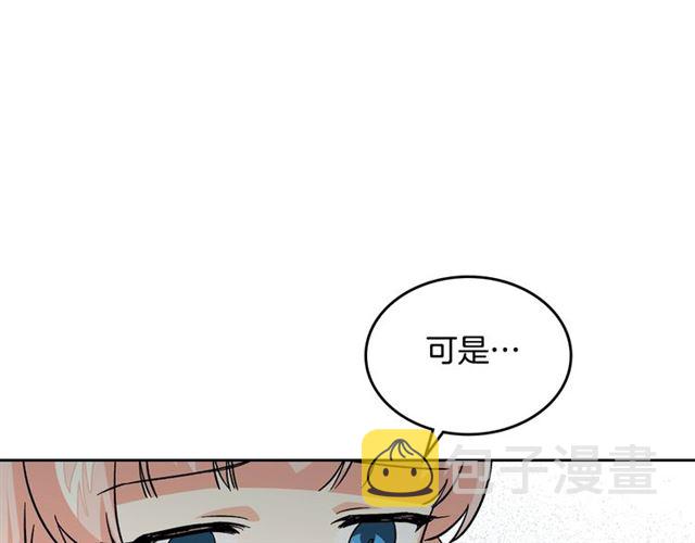 第12话 爲了你93