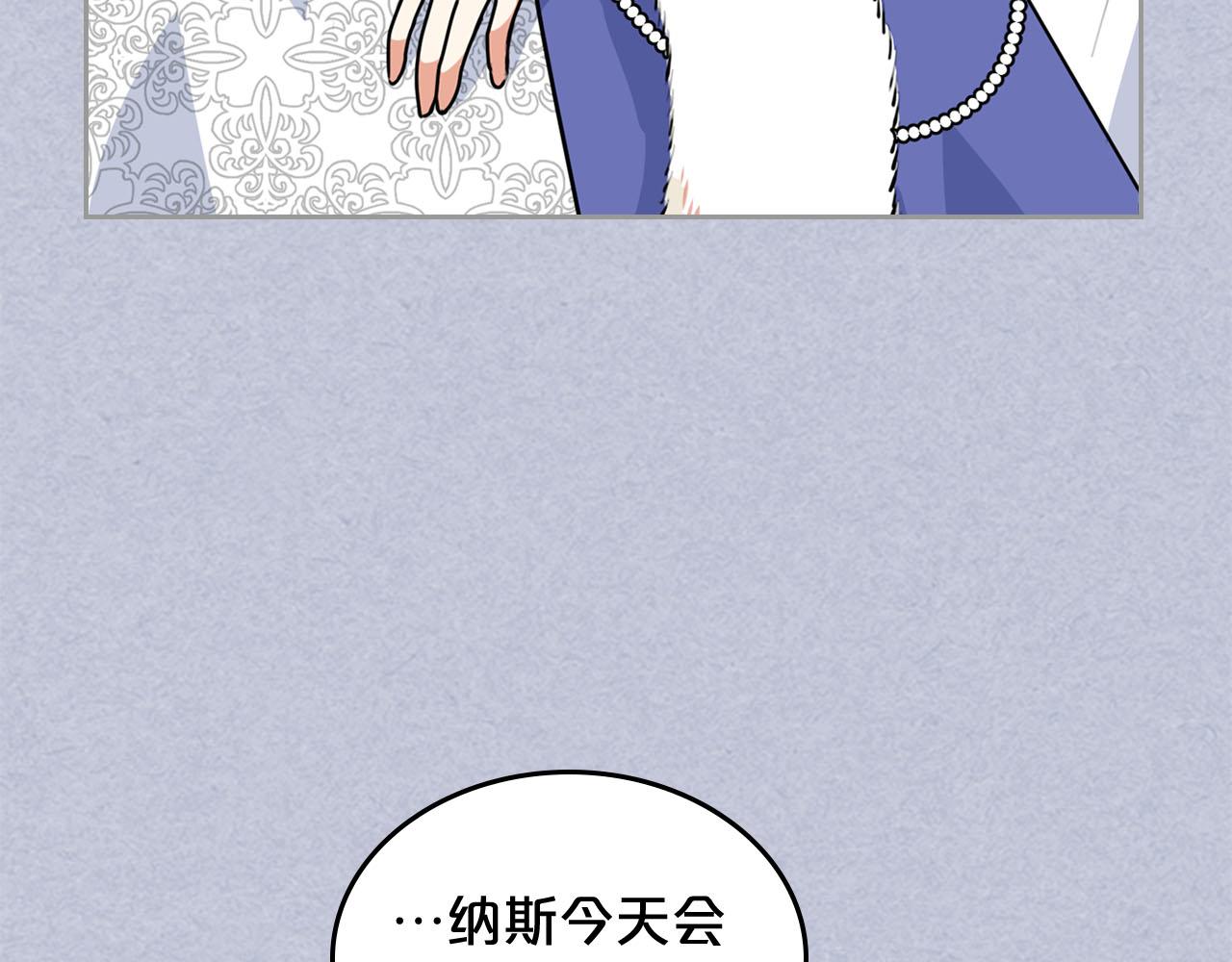 第61话 初次遇见她23