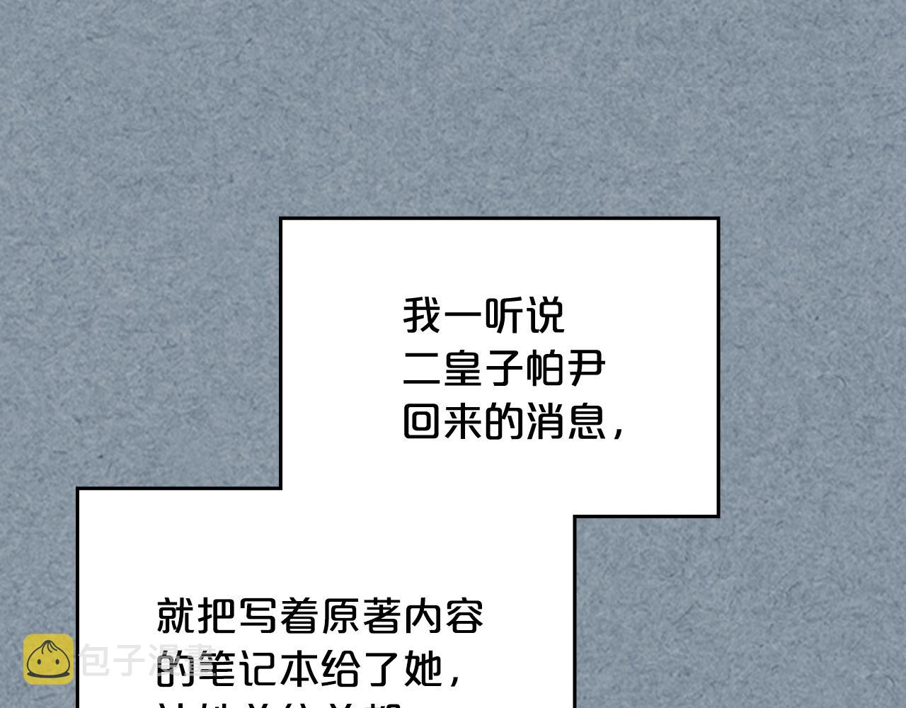 第113话 利用177