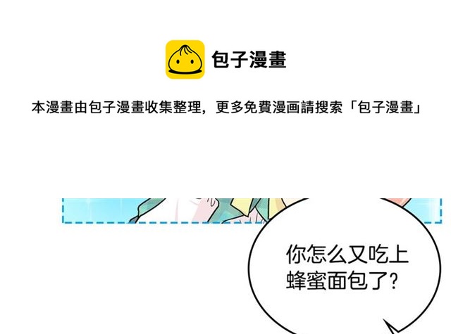 第11话 吃货相逢54