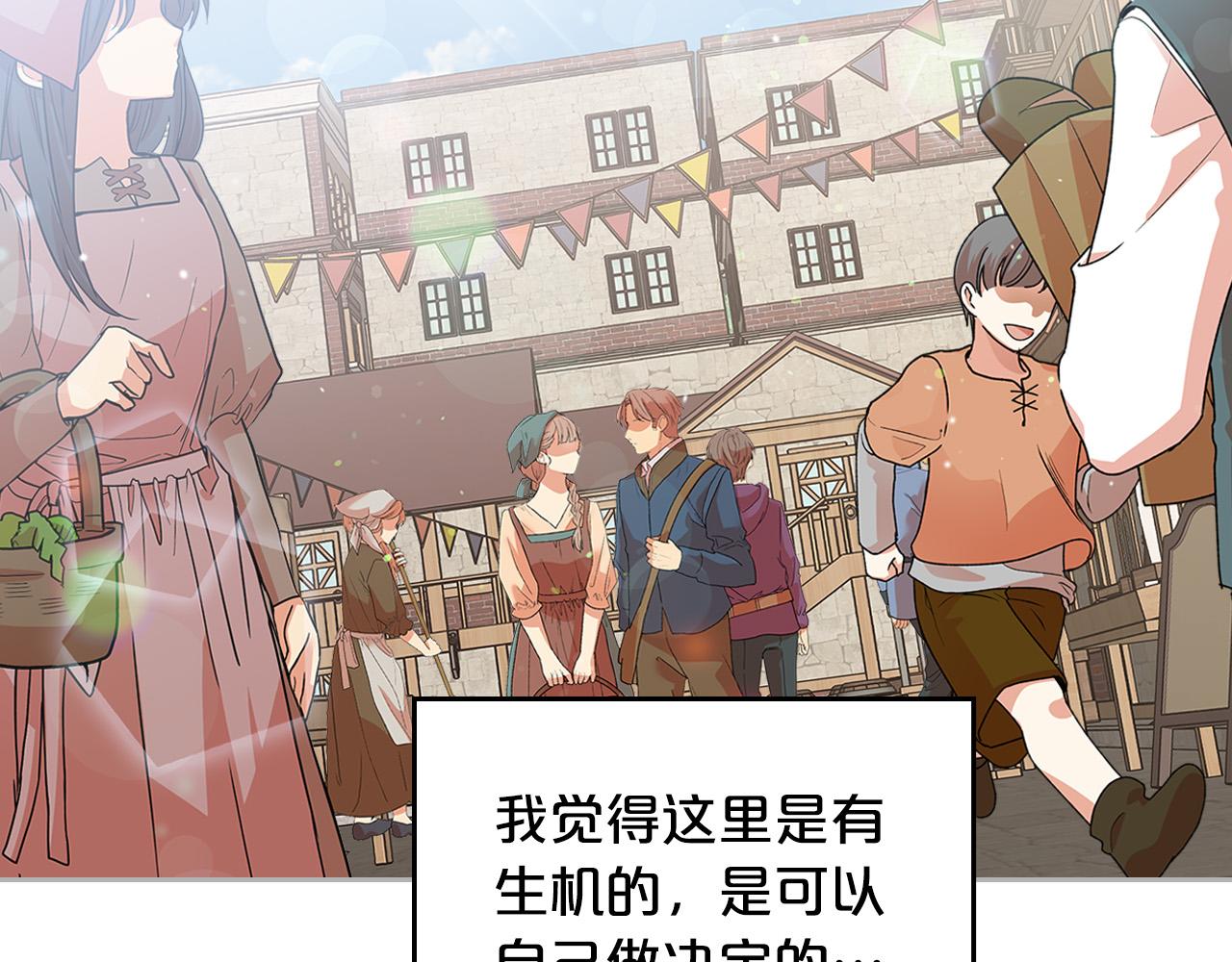 第103话 悲催一生？92