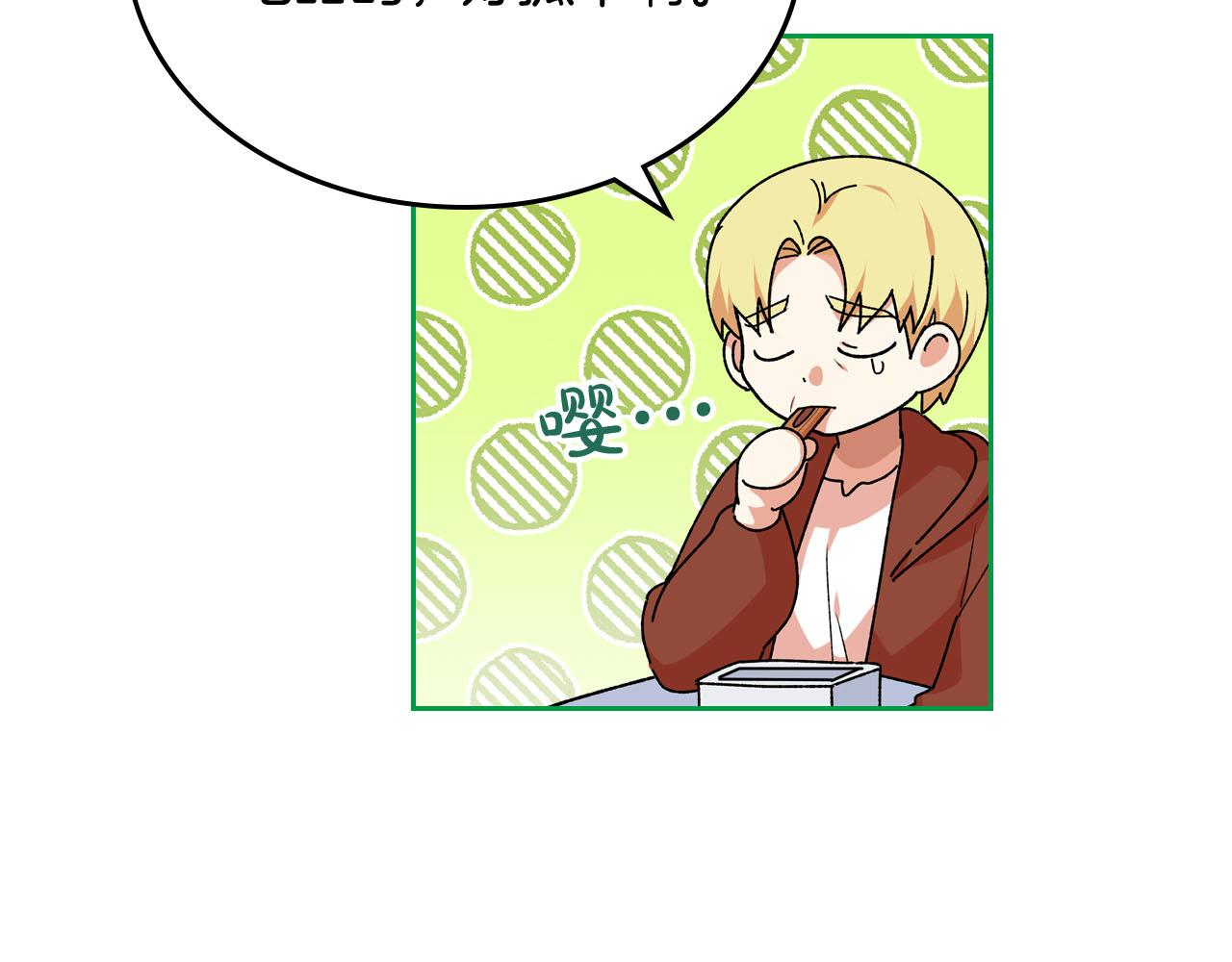 第69话 怪异行爲101