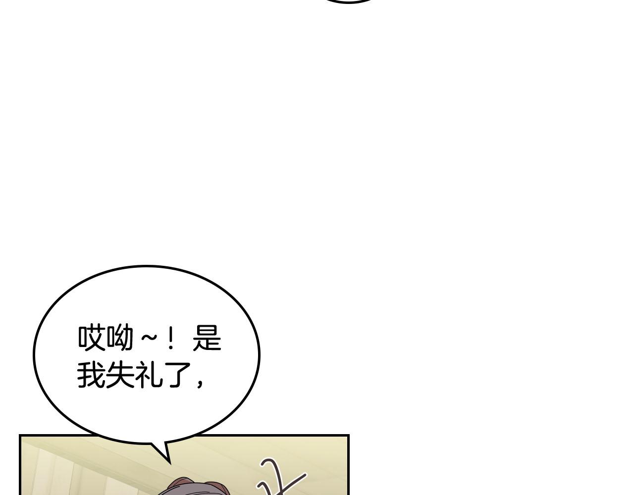 第59话 情话高手61