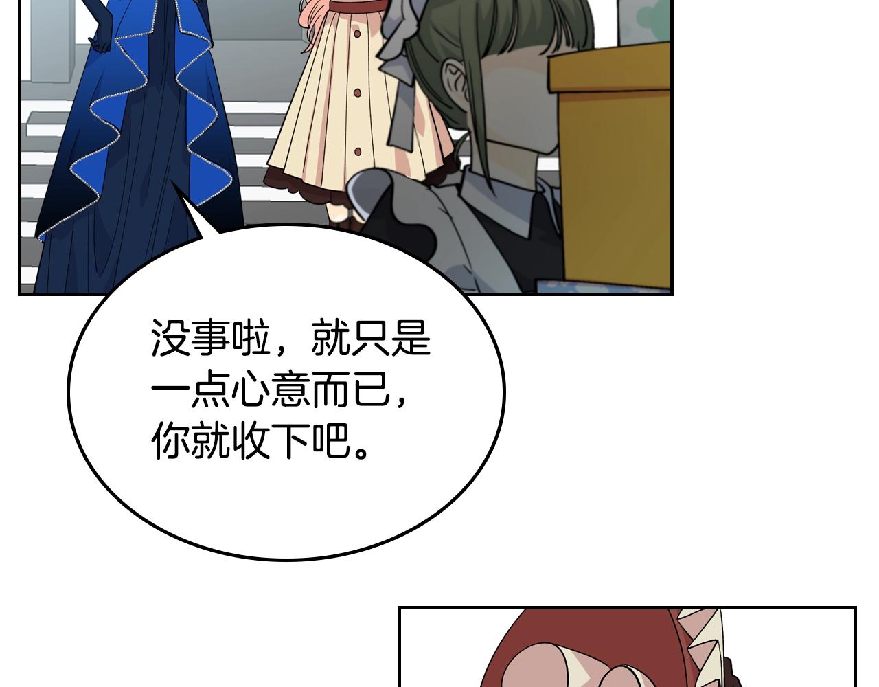 第31话 一起回家？43