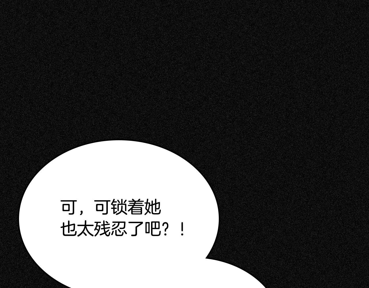第70话 劝谏123